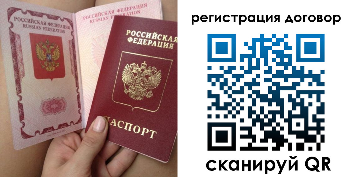 регистрация для школы в Темрюке