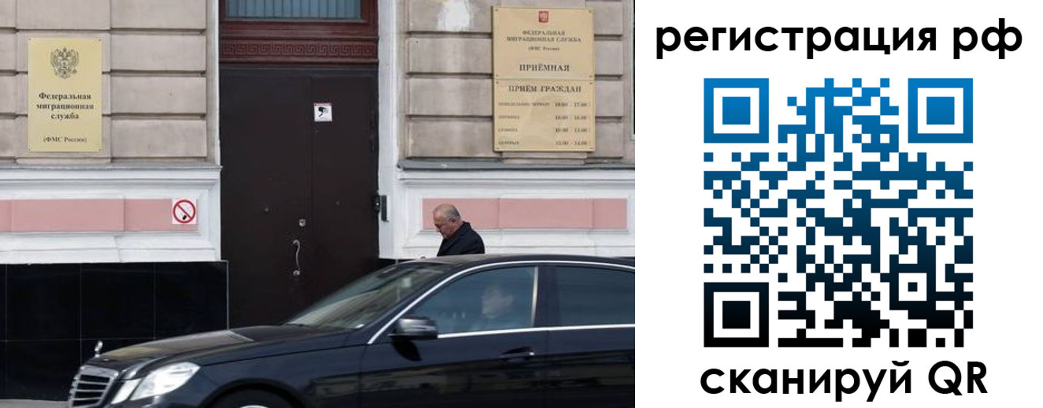 купить прописку в Темрюке