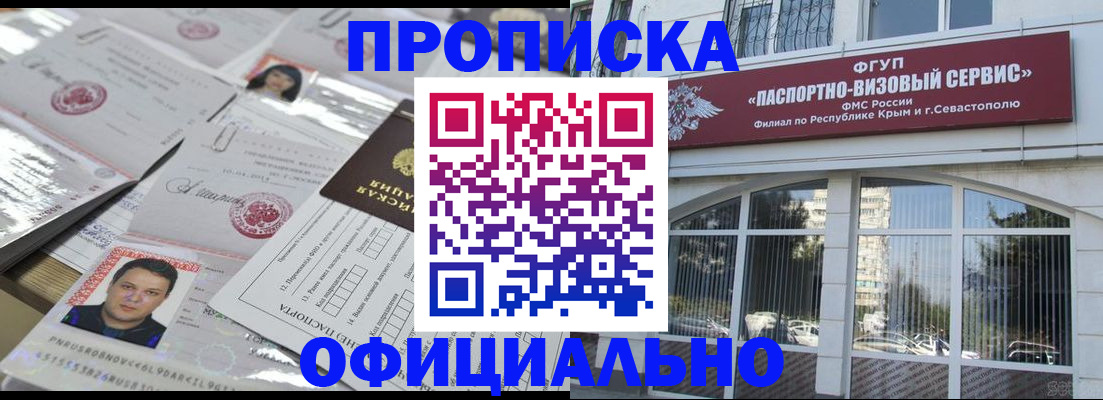 регистрация для дет. сада в Темрюке